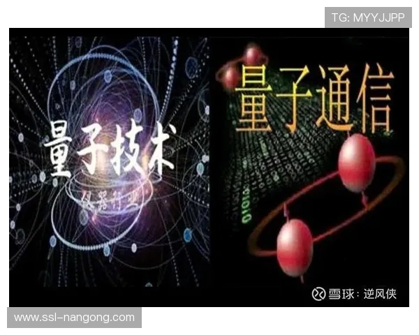 后量子密码学部署应对未来算力威胁