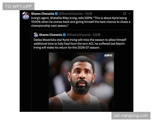 凯里·欧文与多曼塔斯·萨博尼斯确定赛季报销，独行侠国王遭重击